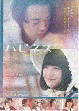 捷克之春 捷克 剧情 2011